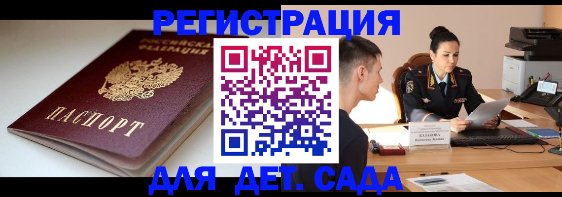 форма 3 в Мурино